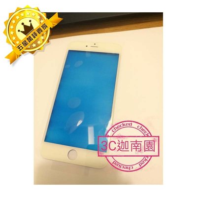 【保固半年】Apple iphone 6S plus 螢幕 面板玻璃 純面板 玻璃 贈手工具 - 白色廠規格