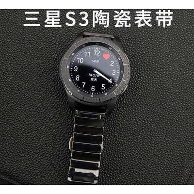 森尼3C-20mm 22mm三珠陶瓷錶帶三星gear s3galaxy42 46mm一珠陶瓷錶華為米動青春版GTS蘋果手錶陶瓷錶帶-品質保證