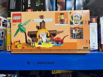 樂高玩具LEGO樂高海盜船40589游樂場 兒童積木玩具拼裝男女孩節日禮物兒童玩具