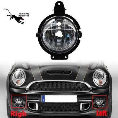 1x 前保險槓霧燈行車燈罩適用於寶馬 Mini Cooper R55 R56 R57 R58 R59 2006-2014