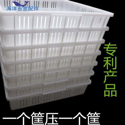 塑料豆腐框模具豆腐盒加厚豆腐框制作做豆腐用的筐豆腐壓板模包郵~特價-CICI隨心購