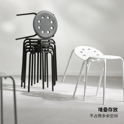 【熱賣下殺】IKEA宜家MARIUS瑪留斯可疊放凳子塑料凳加厚家用簡易結實圓凳餐椅-默認最小尺寸價錢  其它規格請諮詢客