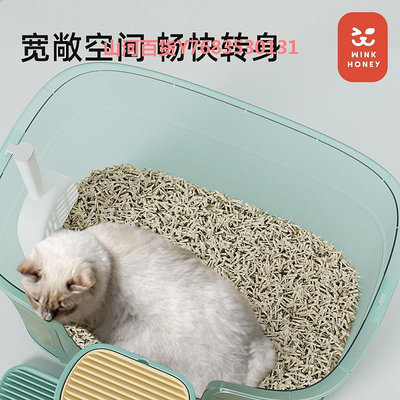 wink honey貓砂盆超大號開放式貓廁所防外濺貓砂垃圾桶緬因貓用品