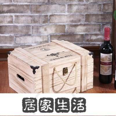 限時下殺！紅酒盒高檔紅酒木盒實木六支裝葡萄酒盒通用禮盒木箱6支裝紅酒箱子 NMS-居家生活