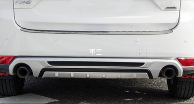 【車王汽車精品百貨】馬自達 Mazda 2017 二代 Cx-5 前後保桿 保護桿 防撞桿