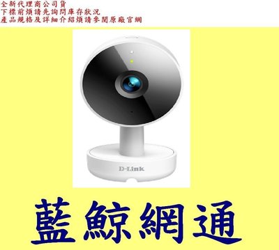 全新台灣代理商公司貨 友訊 DLINK D-Link DCS-8350LH 2K QHD 無線網路攝影機 8350LH