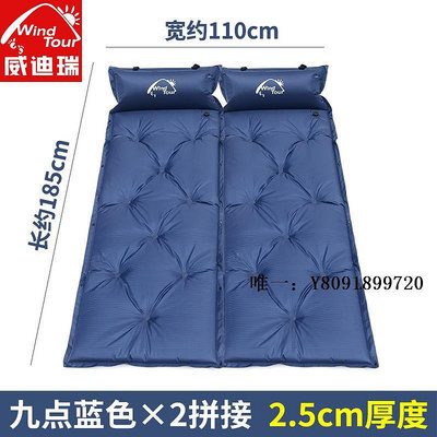 野餐墊充氣墊單人可拼雙人防潮自動充氣墊戶外帳篷睡墊便攜加厚防潮地墊防潮墊