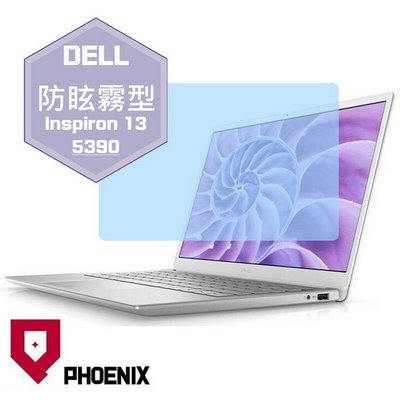 【PHOENIX】Dell Inspiron 13-5390 系列 適用 高流速 防眩霧型 螢幕保護貼 + 鍵盤保護膜
