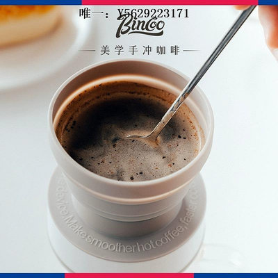 咖啡機bincoo真空萃取咖啡家用小型全自動手磨冷萃浸泡式萃取便攜咖啡機磨豆機
