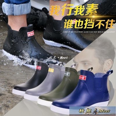 雨鞋男冬季雨靴韓國低幫防水鞋加絨防滑短筒男士水靴洗車套鞋膠鞋-促銷