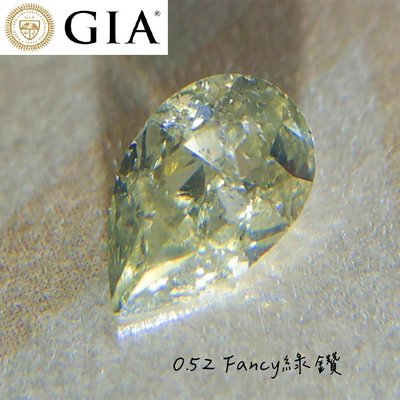 【台北周先生】天然Fancy綠色鑽石 0.52克拉 綠鑽 主色綠 均勻Even分布 濃郁 水滴切割 送GIA證書
