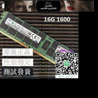 【現貨】記憶體三星16G 32G DDR3 1333 1600 1866ECC REG服務器內存支持X7