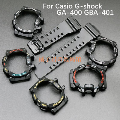 【橘子君の數碼館】卡西歐 G-SHOCK GA-400 GD-400 GBA401 配件矽膠套橡膠錶帶帶錶殼螺絲和工具