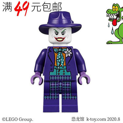 創客優品 【上新】LEGO樂高 超級英雄 蝙蝠俠人仔 sh608 小丑 76139LG283