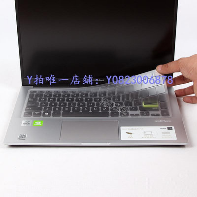 鍵盤膜 適用ASUS華碩vivobook14 款V4050F透明14英寸筆記本電腦鍵盤膜高透納米保護膜防水防塵