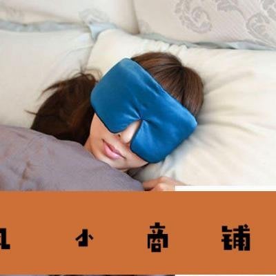 拉風賣場-特價sleep master同款真絲大眼罩 加大加厚眼罩 飛機旅行睡眠眼罩-快速安排