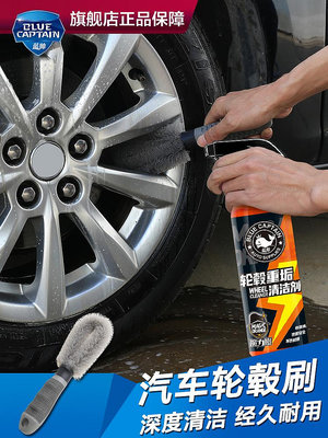 輪轂刷洗車刷子軟毛不傷漆車刷清洗工具大全專用輪胎強力去污刷車~大麥小鋪