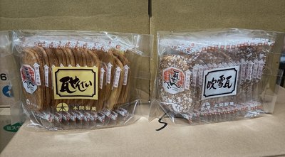 日本瓦煎餅 本間製菓  原味/吹雪