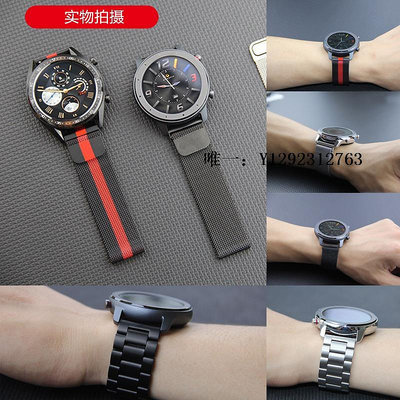 錶帶Ticwatch Pro手表3表帶Prox//E/2代經典C2/S2智能GTX腕帶Ticwatchpro硅膠米蘭金屬