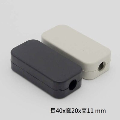 【576】USB 中間盒 40*20*11小塑殼 dc-dc 開關盒 介面盒