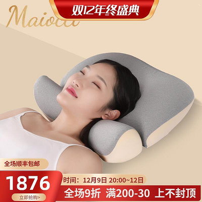 頸椎枕修復專用枕家用記憶棉艾草加熱睡覺專用曲度變直反弓牽引枕