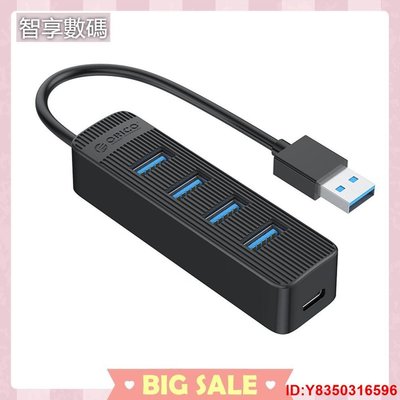 Orico TWU3-4A USB 3.0 HUB 電源適配器 5Gbps 4 端口分配器, 用於計