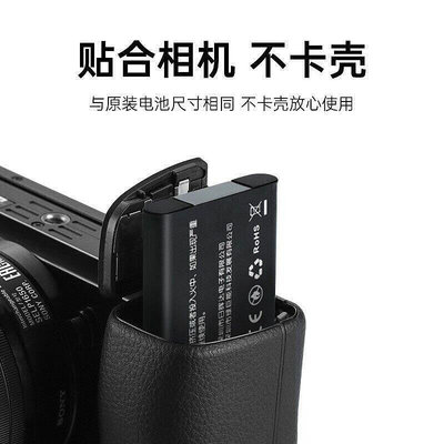 富士 NP-45數位相機 適用T360 JX280 X66SY04