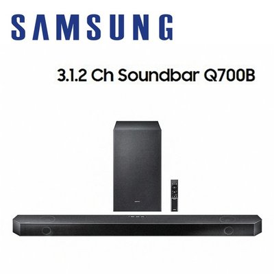 【澄名影音展場】SAMSUNG 三星 HW-Q700B/ZW 3.1.2聲道 藍牙聲霸 Soundbar/劇院音響