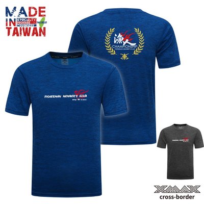 潮T買3送1(贈品隨機勿下單)-潮T- AH高階款-漁人系列~排汗王~X-MAX~台灣製 短袖T恤排汗衫