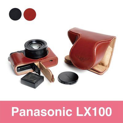 TP-LX100 Panasonic  新款開底式真皮相機底座皮套 萊卡級頂級牛皮 超越原廠 快拆電池 可鎖腳架