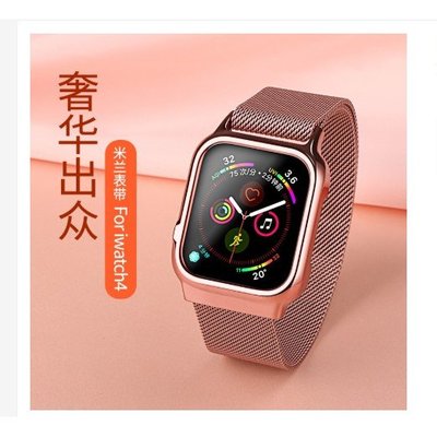 森尼3C-USAMS/優勝仕 Apple Watch 4米蘭一體回環錶帶 蘋果錶帶米蘭回環磁吸不鏽鋼金屬網帶 40MM 44MM-品質保證