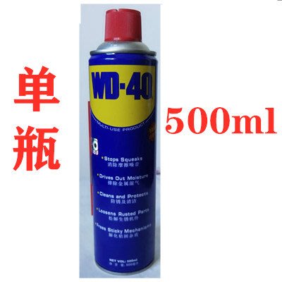 WD-40防銹潤滑劑 WD40除銹劑 螺絲螺栓松動劑350ml 400ml 500ml