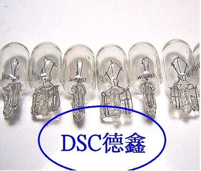 DSC德鑫-台灣製造 汽車 燈炮- T10 炸彈 小燈 側燈 角燈