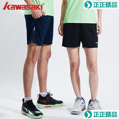 Kawasaki川崎專業款羽毛球服運動休閒短褲男女款吸汗透氣速乾寬鬆~正正精品