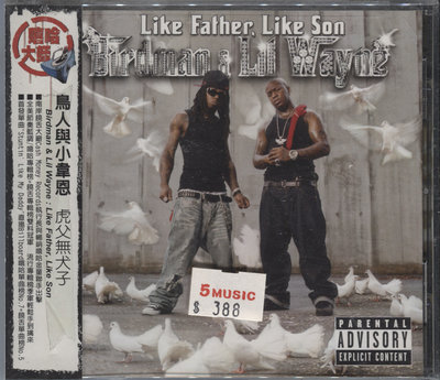 【嘟嘟音樂２】Birdman & Lil Wayne - Like Father, Like Son  (全新未拆封)
