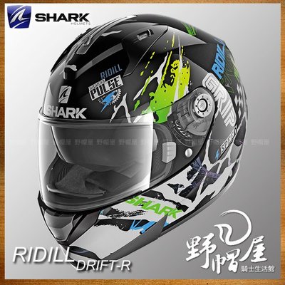 《野帽屋》法國 SHARK RIDILL 全罩 安全帽 內墨片。DRIFT-R 黑綠藍