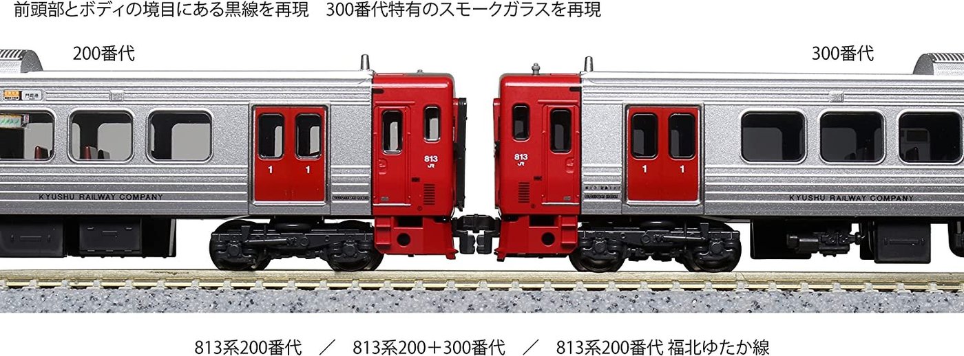 【大得価SALE】KATO 813系200+300番代 6両セット / Nゲージ 10-1689 近郊形電車