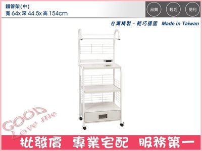 《娜富米家具》SZH-35-2 鋁製家具/2.1尺電器置物櫃~ 優惠價3500元