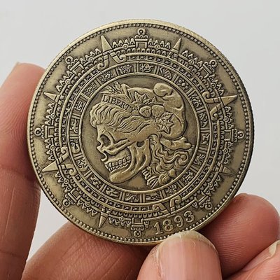 特價！現貨 1893流浪幣瑪雅摩根骷髏女神黃銅紀念章 把玩銅硬幣紀念幣