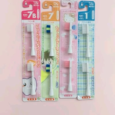 日本進口哈皮卡兒童成人音波 聲波震動電動牙刷替換刷頭