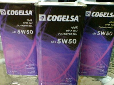 12罐 圓鐵罐~ 高雄阿齊~公司貨 西班牙 COGELSA 5W50 汽機車賽車級 全合成 長效酯類