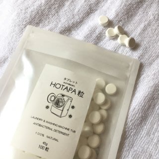衣物洗劑 NO.1 日本製 HOTAPA 100粒 洗衣錠 洗滌劑 洗衣槽 清潔錠