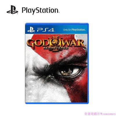 PS4游戲 戰神3 HD 高清重制 繁體中文版 GOD OF WAR3 現貨