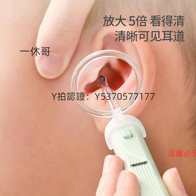 採耳工具 日本發光耳勺帶放大鏡 寶寶耳勺 可視掏耳勺 挖耳勺帶燈 掏耳朵器
