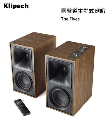 【樂昂客】可議價 台灣公司貨 Klipsch 古力奇 The Fives 兩聲道主動式喇叭 HI-FI