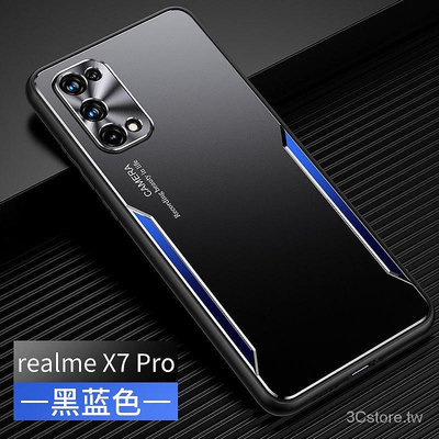 Realme GT neo2 / Realme GT 大師探索版 / realme X7 pro手機殼金屬矽膠鏡頭全包