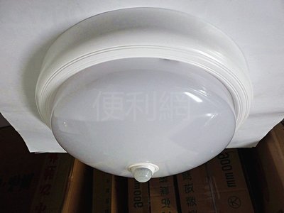 自動感應吸頂燈 WS-5813-LED 白光 內附15W LED燈板 台灣製造-【便利網】