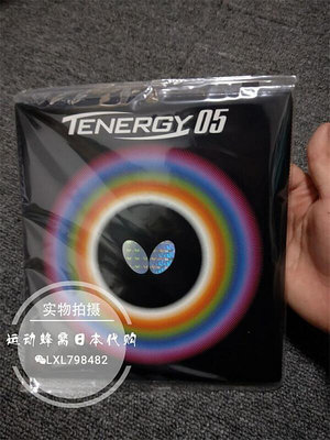 眾信優品 易匯空間 日本進口 JP版 蝴蝶 05800 TENERGY 05 反膠套膠 乒乓球拍膠皮PP853PQ753