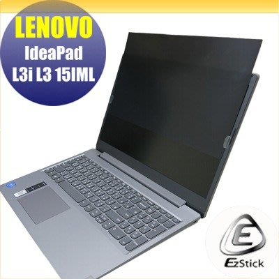 【Ezstick】Lenovo IdeaPad L3i L3 15 IML 適用 防藍光 防眩光 防窺膜 防窺片 (15