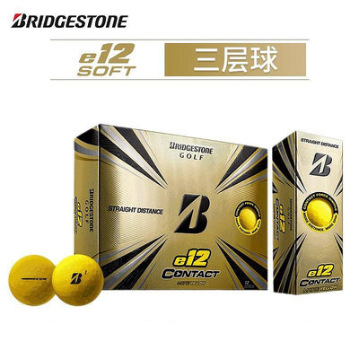 高爾夫球Bridgestone普利司通高爾夫球E12三層球橡膠啞光比賽球可定制logo